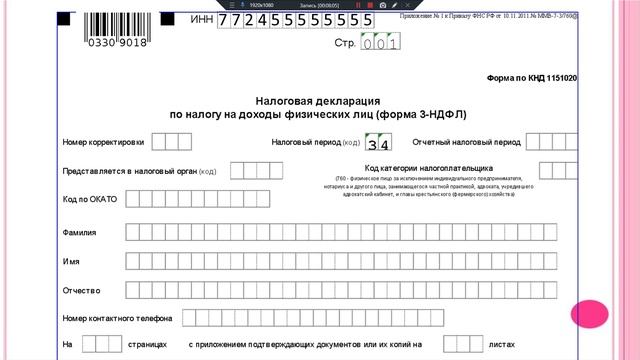 311 июль. 5x15/4x100 d73. 311 йил. 311 июль. 311 июль.