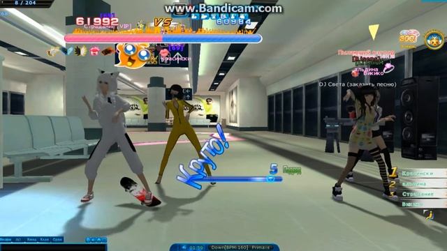 ПАРА ПА КМН ШАГ 2018! смотреть онлайн