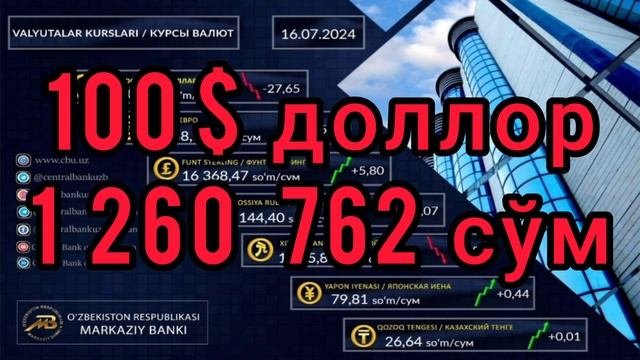 😱АНА ХАЛОС РУБЛ КУРСИ // Ўзбекистонда доллар ва рубл курси бугун // Dollar Va Rubl Kursi