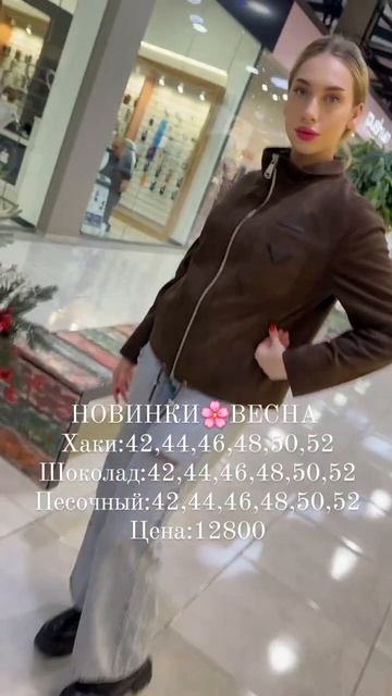 Новинки лёгких,весенних дубленочек💐💐💐в О'Крас ❤️ ❤️ ❤️ #иркутск #иркутскпуховик #мода