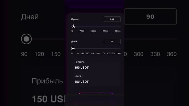 Создание портфеля #VINEXTRADE