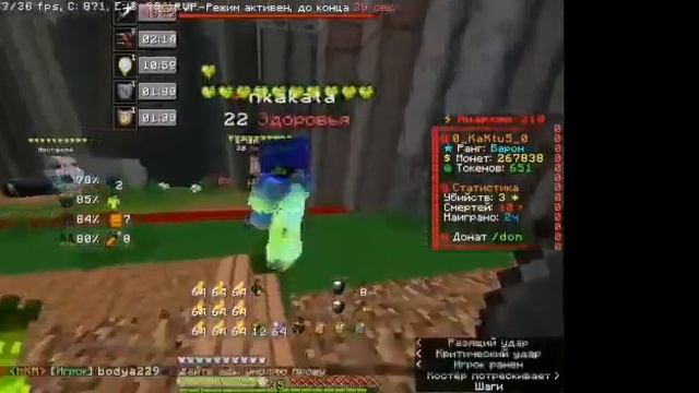 КИКНУЛО В КТ НА ФАНТАЙМЕ смотреть онлайн