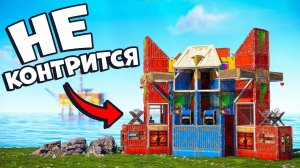 ТРОЙНОЙ БУНКЕР -  АНТИРЕЙД ДОМ против КЛАНОВ РАСТ / RUST