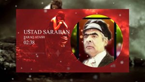 Ustad Sarban: Faraq Atash   استاد ساربان: فــــراق آتـــــــش