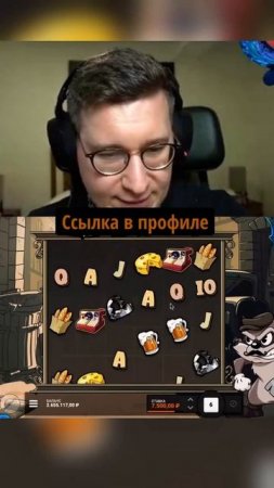 Трепутин: Сокровища Атлантиды и победа из глубин! #атлантида #глубины #шортс