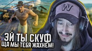 Новое звание скуфа, как фехтовать саблей, зачем нужен гарпун в Sea of Thieves