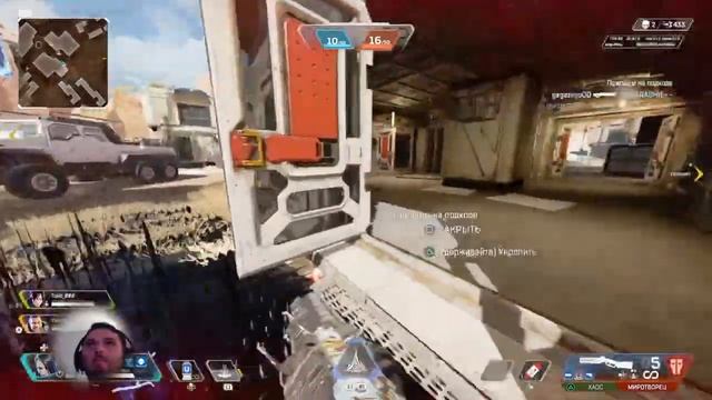 Apex смотреть онлайн