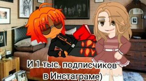 Не терпи её😈😏🤩Нюкем|оригинал|Гача-клуб