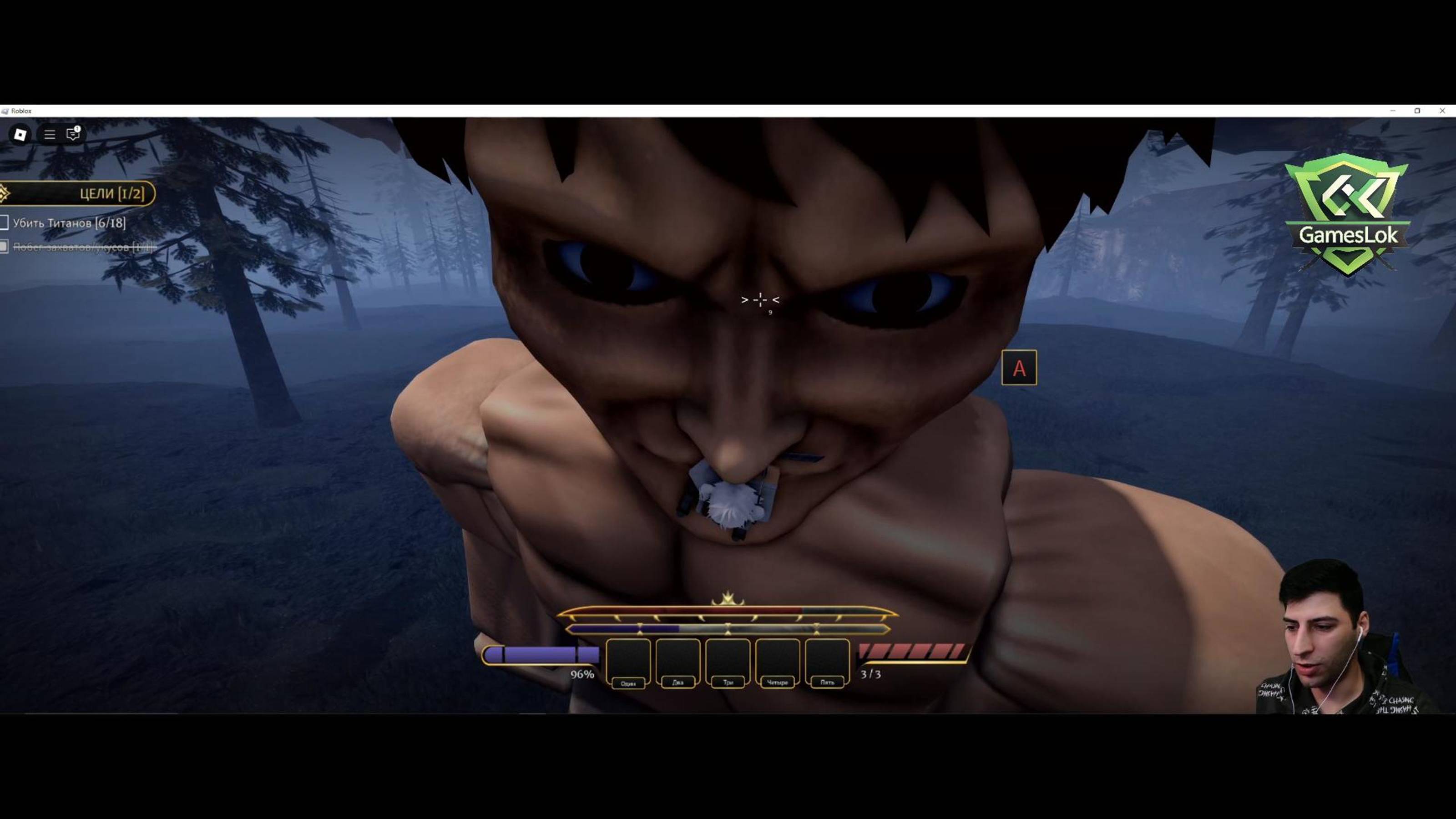 Roblox АТАКА ТИТАНОВ