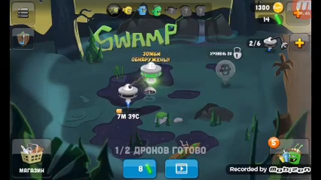 Игра зомби катчерс-охотники на зомби 4 серия смотреть онлайн