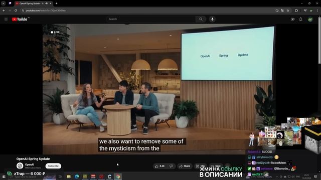 Этот голос, эта интонация, я не верю, что это нейросеть смотреть онлайн