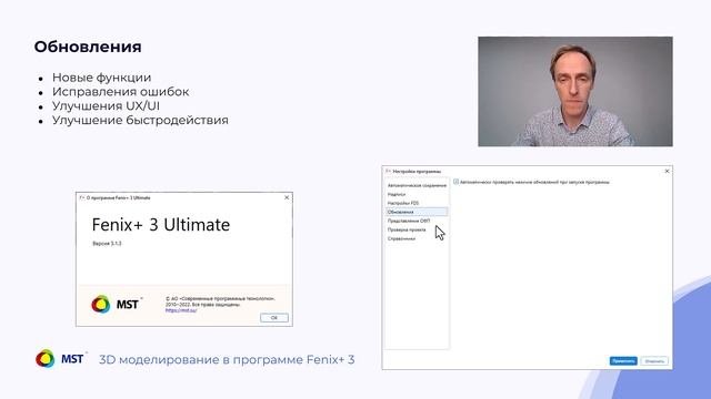 Урок 3. Создание проекта и базовые настройки