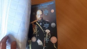 Альбом для монет. МЕДНЫЕ МОНЕТЫ РОССИЙСКИХ ИМПЕРАТОРОВ. 1796-1917 по типах.