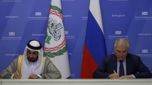 Вячеслав Володин и глава Арабского парламента подписали Меморандум о взаимопонимании