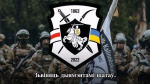 "Я - сын таго краю" - білоруська пісня | "I am son of that land" - Belarusian song