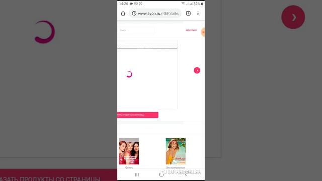 Расскажу Где найти пакет сюрприз🤗 смотреть онлайн