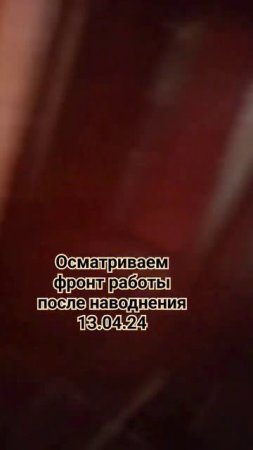 Сколько надо сил, чтоб все разобрать #орск
