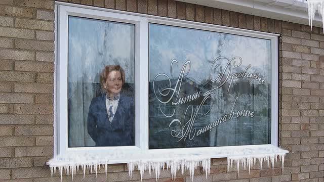 Антон Духовской - Женщина в окне