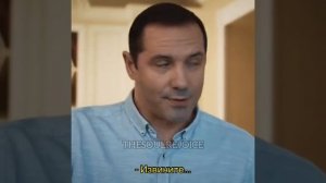 я заберу твою семью