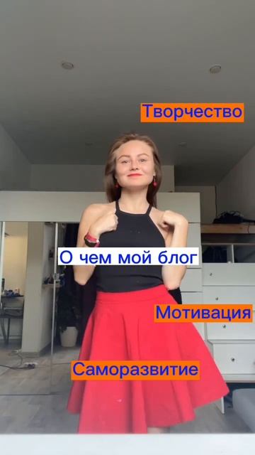 О чем я?