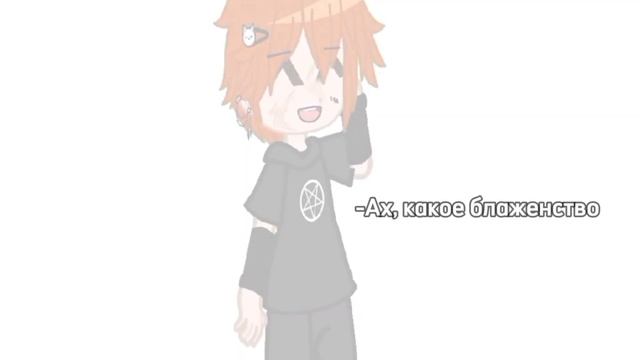 💌«Вы само совершенство»🦊 ✨ Натаниэль Веснински ✨ !читать описание! смотреть онлайн