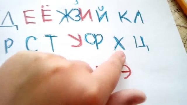 Учим цвета и алфавит!! смотреть онлайн