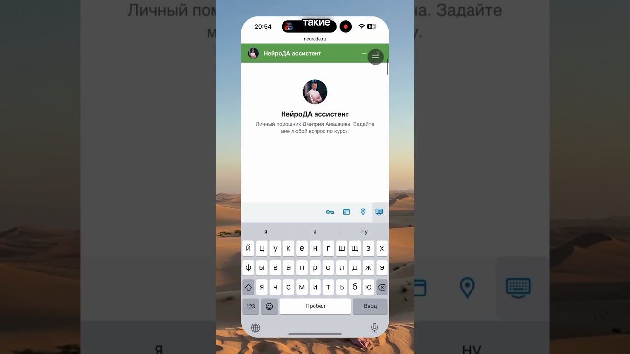 нейросотрудники на базе #ии будут работать на вас 24/7 #нейросети #ai #искусственныйинтеллект
