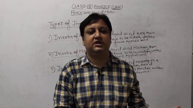 force and laws of motion inertia and types of inertia class 9 physics cbse board lect no 2 смотреть онлайн
