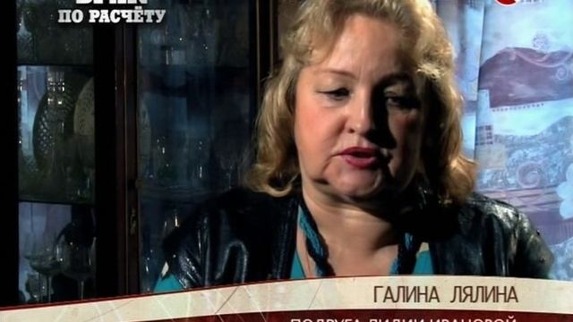 Хроники московского быта /  Брак по расчёту