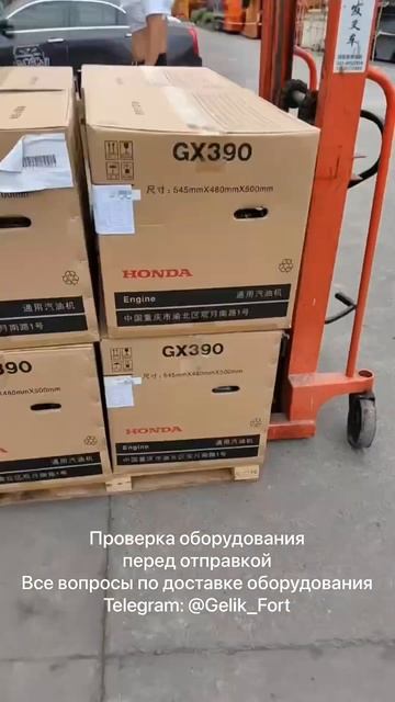 Choose The Right Wholesale gasoline engine agricultural #gasolineengine