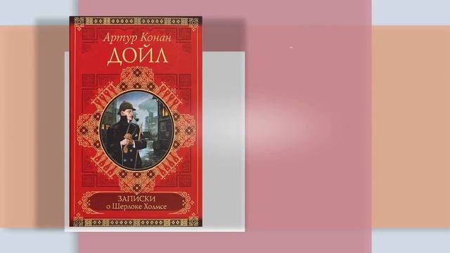 Я люблю читать