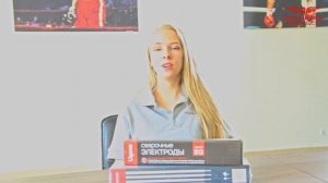 Электроды Ligans SG 50MK   АКАДЕМИЯ СВАРИВАЕМ БУДУЩЕЕ