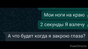 Нету крыльев ну, а вдруг я без них смогу взлететь