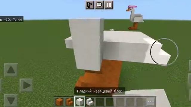 Как сделать Гуся в Minecraft