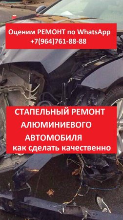 Ремонт разорванной двери Мерседес