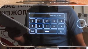 Калибровка кофемашины Rooma A10S, таблица калибровок Rooma.