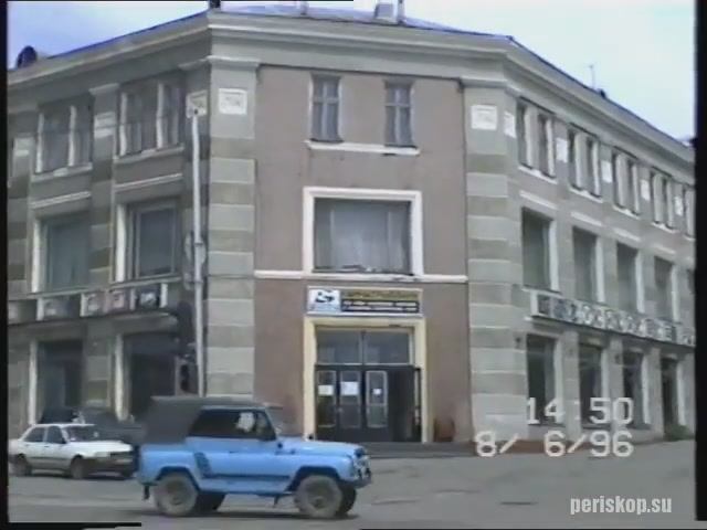 Петропавловск (1996) Ч.3 - Ул. Ленинская, центр города