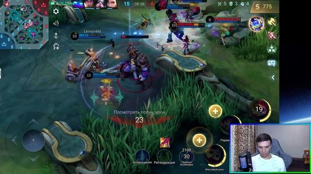 MCL С ПОДПИСЧИКАМИ - ГЕШТАЛЬТ ЗАКРЫТ? - Mobile Legends