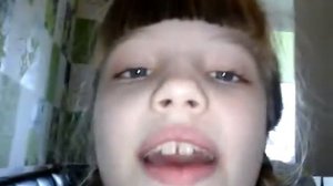 Бьянка а чё чё