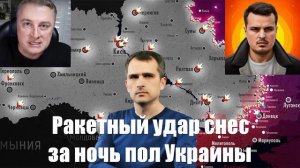 Сводки СВО от МО, Юрий Подоляка, СМИ, Военкоров - Война на Украине. 06.02.2025