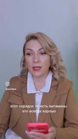 Витамины для волос