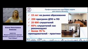 Визитка Центра ДПО «ЗоргоСфера»