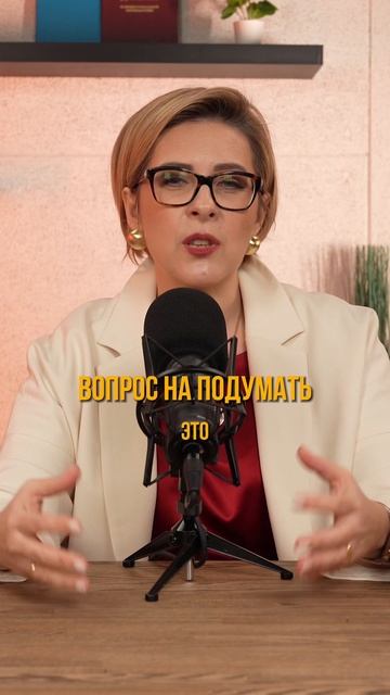 Вопрос на подумать #бизнес смотреть онлайн