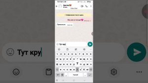 Монстр на поезде|Гелиусичек RT|ЛИЧНЫЕ ПЕРЕПИСКИ|Эпизод 1