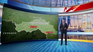 Украинские террористы сегодня атаковали мирных жителей Белгородской области