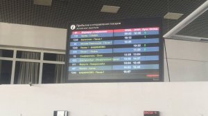 Утренние объявления поездов на вокзале Пенза-1 26.07.24.