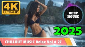 Самый лучший CHILLOUT MUSIC Relax Vol # 27