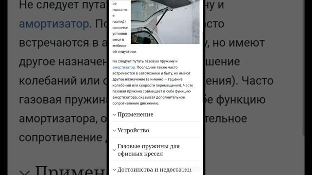 ПроПочинку.Офисный стул.Неисправен газлифт.Простой и эффективный ремонт.Серия2.mp4