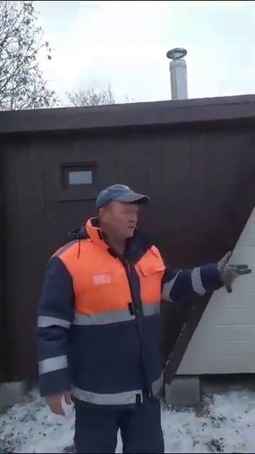 Мобильная #баняМажор от www.spbbani.ru 89312476808