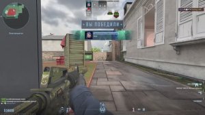 Победа с Яриком!! ✦ CS2 #1